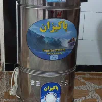 مینی واش تمام استیل 3.5 کیلویی پاکیزان