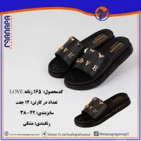 چکمه مواد کهنه و نو|کیف، کفش، کمربند|قم, شهر قائم|دیوار