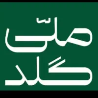 هدیه ویژه میلی گلد