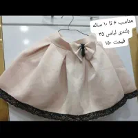 لباس دخترانه|کفش و لباس بچه|بوشهر, |دیوار