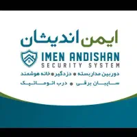 شاگرد و کاراموز در حیطه دوربین مداربسته و شبکه