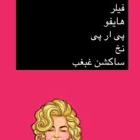 تخفیفات برای عید شروع شد