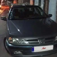پارس۹۴ تمیز
