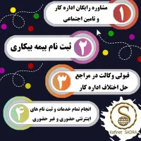 کافی نت صدرا