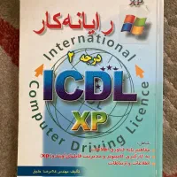 کتاب  و  مجله