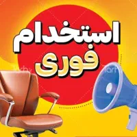 استخدام دستیار دندانپزشک