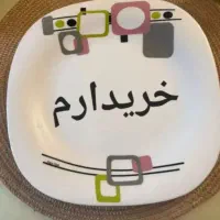ارکوپال پارس اوپال