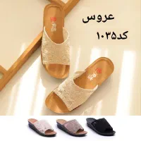 صندل|کیف، کفش، کمربند|اهواز, منبع اب|دیوار