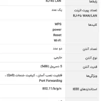 مودم روتر VDSL2/ADSL2+ نتربیت مدل NSL-224|مودم و تجهیزات شبکه|رشت, گلسار|دیوار