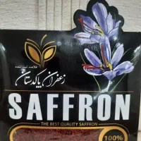 زعفران و هل