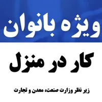 بازاریاب وویزیتور|استخدام بازاریابی و فروش|اصفهان, دانشگاه اصفهان|دیوار