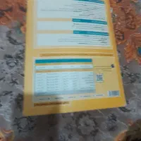فروش کمک درسی