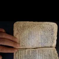 تاس..سرکتاب..بازگشت|خدمات پذیرایی، مراسم|میاندوآب, |دیوار