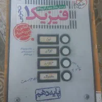 کتاب کار پایه دهم|کتاب و مجله آموزشی|تهران, نازیآباد|دیوار