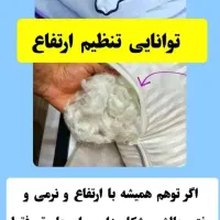 بالشت طبی میکروفایبر اصل|رختخواب، بالش، پتو|اهواز, شهرک نفت|دیوار