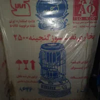 بخاری نفت سوز گنجینه  ۲۵۰۰