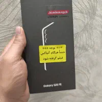 samsung s25 FE 5G|موبایل|تهران, نیلوفر|دیوار