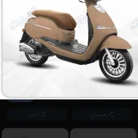 موتور وسپا دایچی 150 نیرو موتور با سند