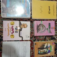 گام به گام دهم و یازدهم و جزوه