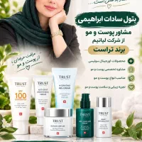 مشاور