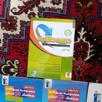 فروش کتاب های نمونه دولتی و تیزهوشان|کتاب و مجله ادبی|میانه, |دیوار