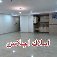 برخ پیروزی/واحد۱۰۰متری/باپارکینگ    ( املاک اجلاس)