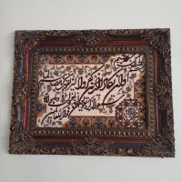 تابلو