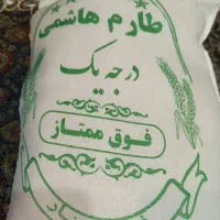 فروش برنج ایرانی مخصوص رستوان و مجالس