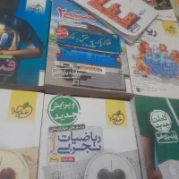 کتاب های کمک درسی