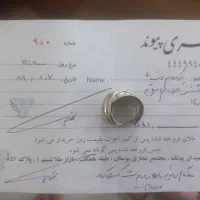 طلای دست دوم