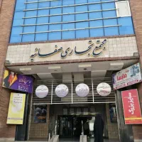 واگذاری مغازه لباس زیر