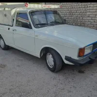 وانت بار آفی