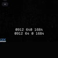 خط 0912 کد 6