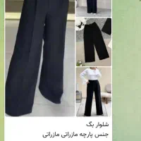 شلوار مازراتی تا سایز ۵۰  ۴۰۰ست ۶۵۰