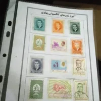 تمبر قدیمی|کلکسیون سکه، تمبر، اسکناس|تهران, سهروردی|دیوار