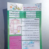 پارس 90دوگانه کارخانه|خودرو سواری و وانت|دهگلان, |دیوار