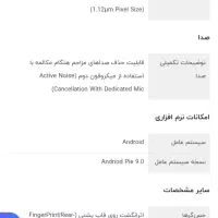 گوشی نوکیا ۳.۲ سالم و تمیز|موبایل|نسیم‌شهر, |دیوار