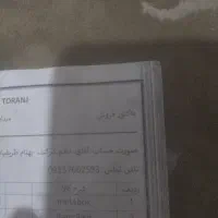 لب تاپ  METABOX|قطعات و لوازم جانبی رایانه|مشهد, امیر|دیوار