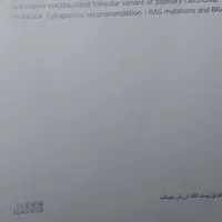 مدارک گم کردم