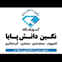 دیپلم رسمی آموزش و پرورش(حضوری-غیرحضوری)