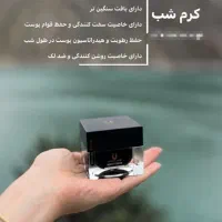 کرم شب و روز لاکچری کوین