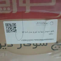 پکیج دیواری لورچ مدل آدنا ظرفیت ۳۲ هزار ((آکبند))|آبگرمکن، پکیج، شوفاژ|تهران, شهرک ولیعصر شمالی|دیوار
