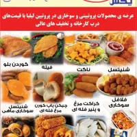 استخدام ادمین اینستا خانم و آقا حرفه ای|استخدام اداری و مدیریت|تهران, طیب|دیوار