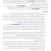 ثبتنام غیرحضوری طرح جدید قرعه کشی ایرانخودرو|خدمات رایانهای و موبایل|برازجان, |دیوار