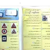 سوالات
