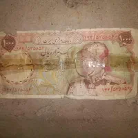 تعدادی اسکناس|کلکسیون سکه، تمبر، اسکناس|اصفهان, آبشار|دیوار