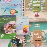 کتاب درسی|کتاب و مجله آموزشی|نظرآباد, رسالت|دیوار
