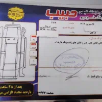 بسترن b 50 f|خودرو سواری و وانت|اصفهان, دشتستان|دیوار
