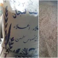 برنج لنجان  اعلا