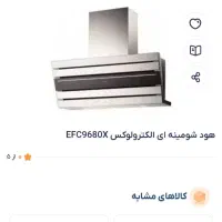 تعدادی هودروکارAEGالکترولوکس گاز صفحه ای اصل آلمان|هود|کرج, مهرویلا شمالی|دیوار